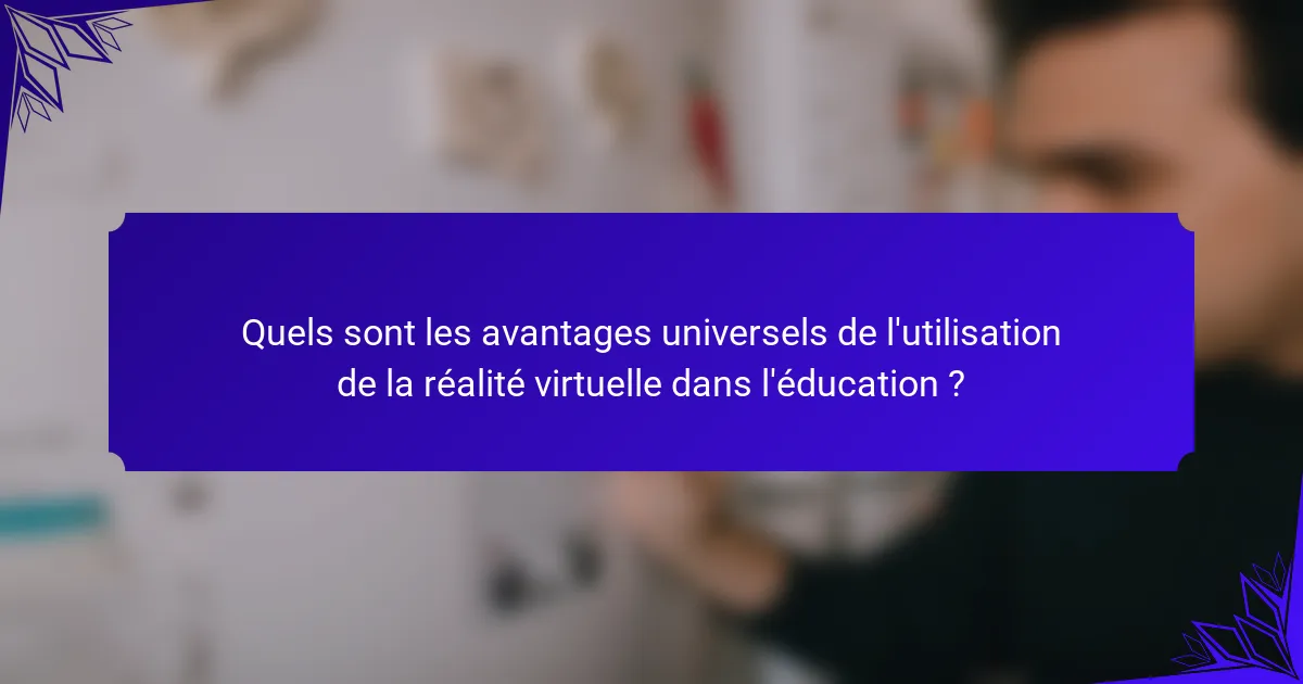 Quels sont les avantages universels de l'utilisation de la réalité virtuelle dans l'éducation ?