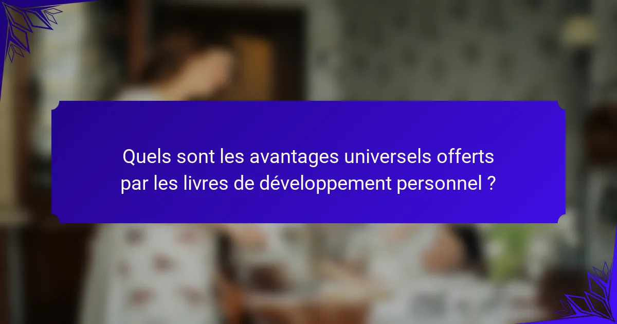 Quels sont les avantages universels offerts par les livres de développement personnel ?